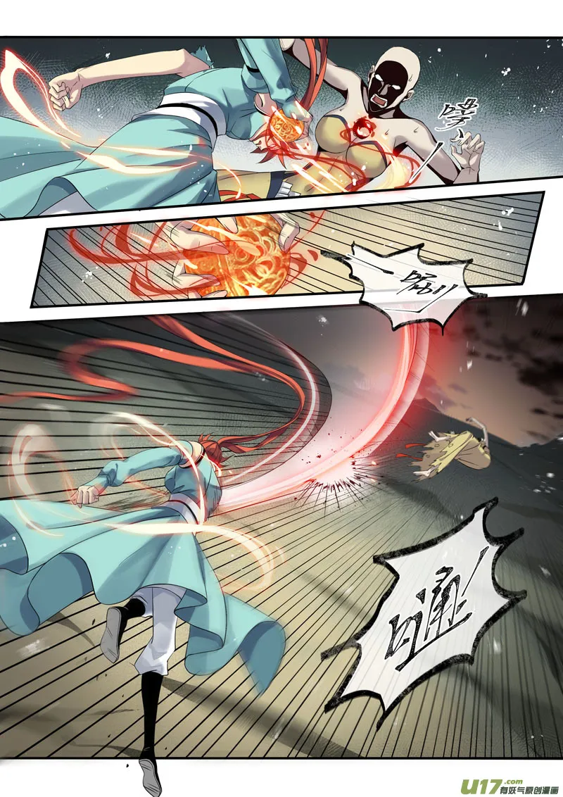 193第三十二章025 第4页
