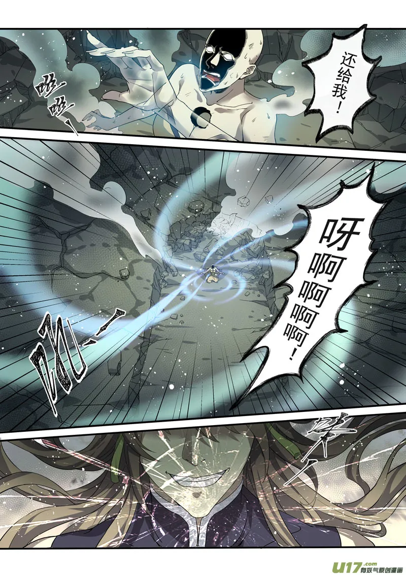 193第三十二章025 第8页