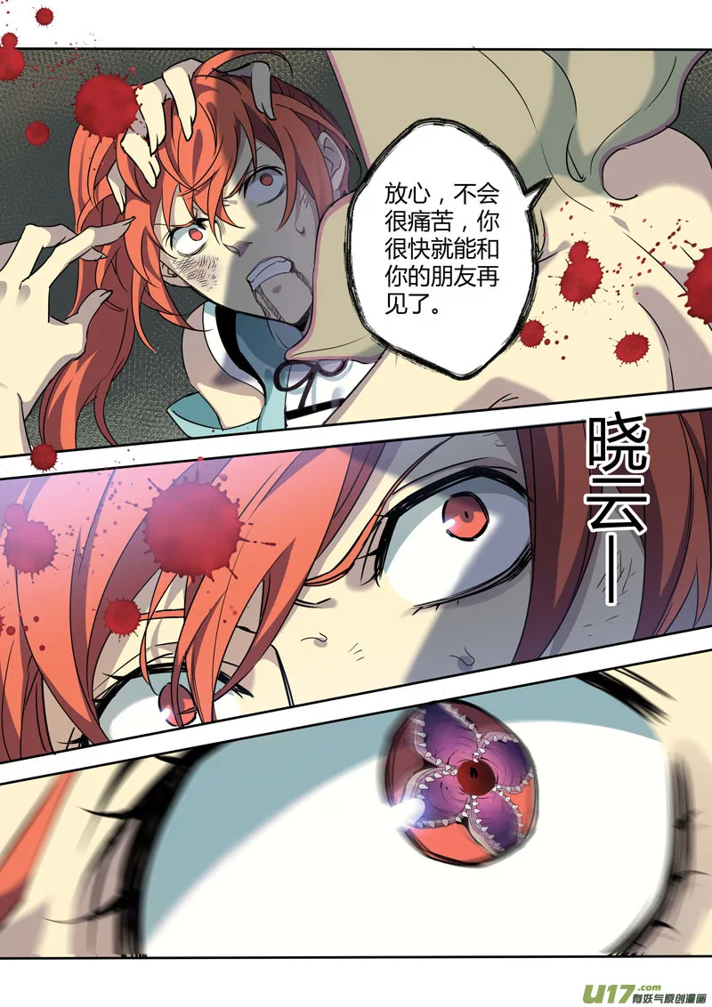 192第三十二章024 第1页
