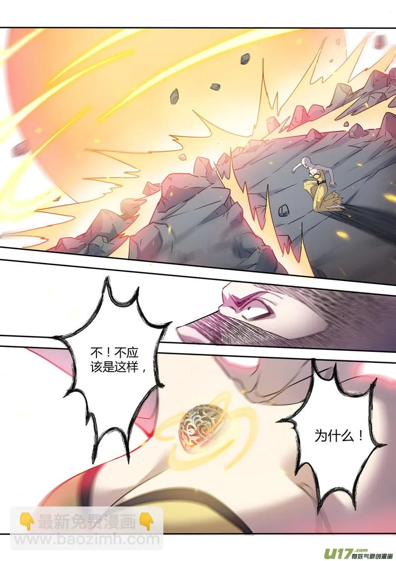 192第三十二章024 第8页