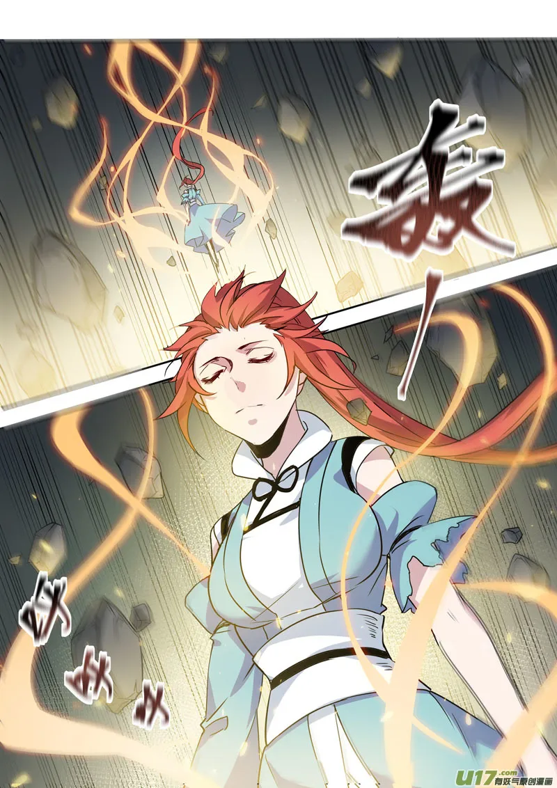 192第三十二章024 第9页