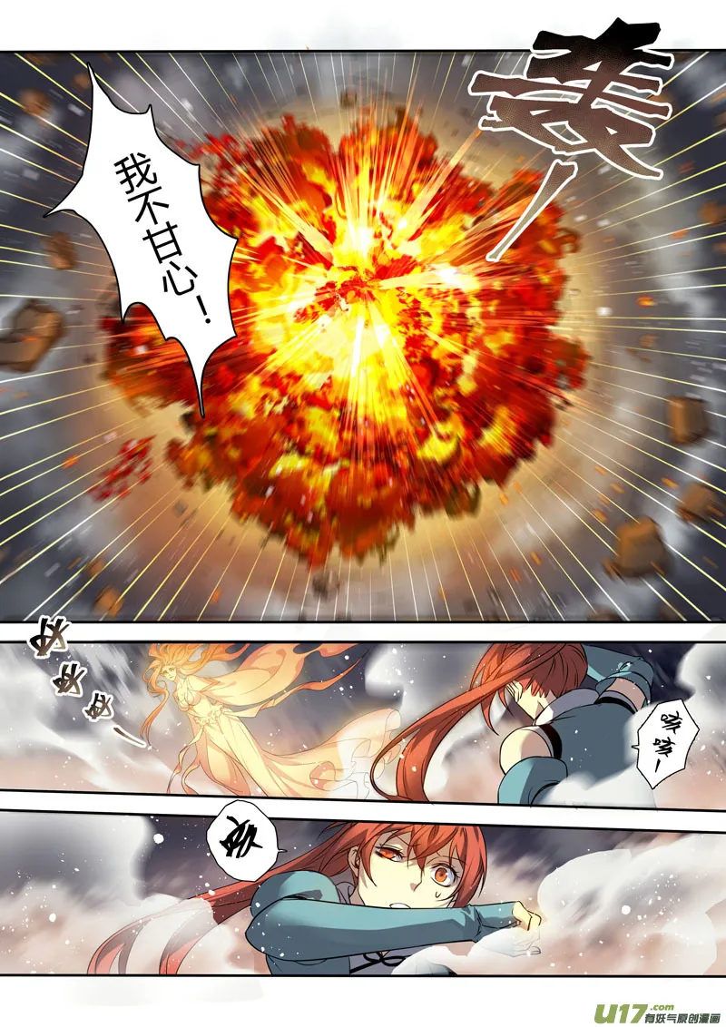 196第三十二章028 第2页
