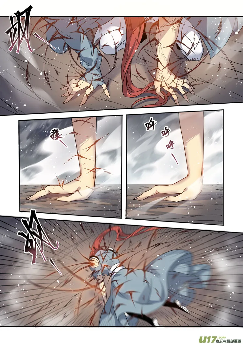 196第三十二章028 第8页