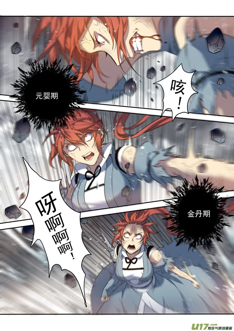196第三十二章028 第9页