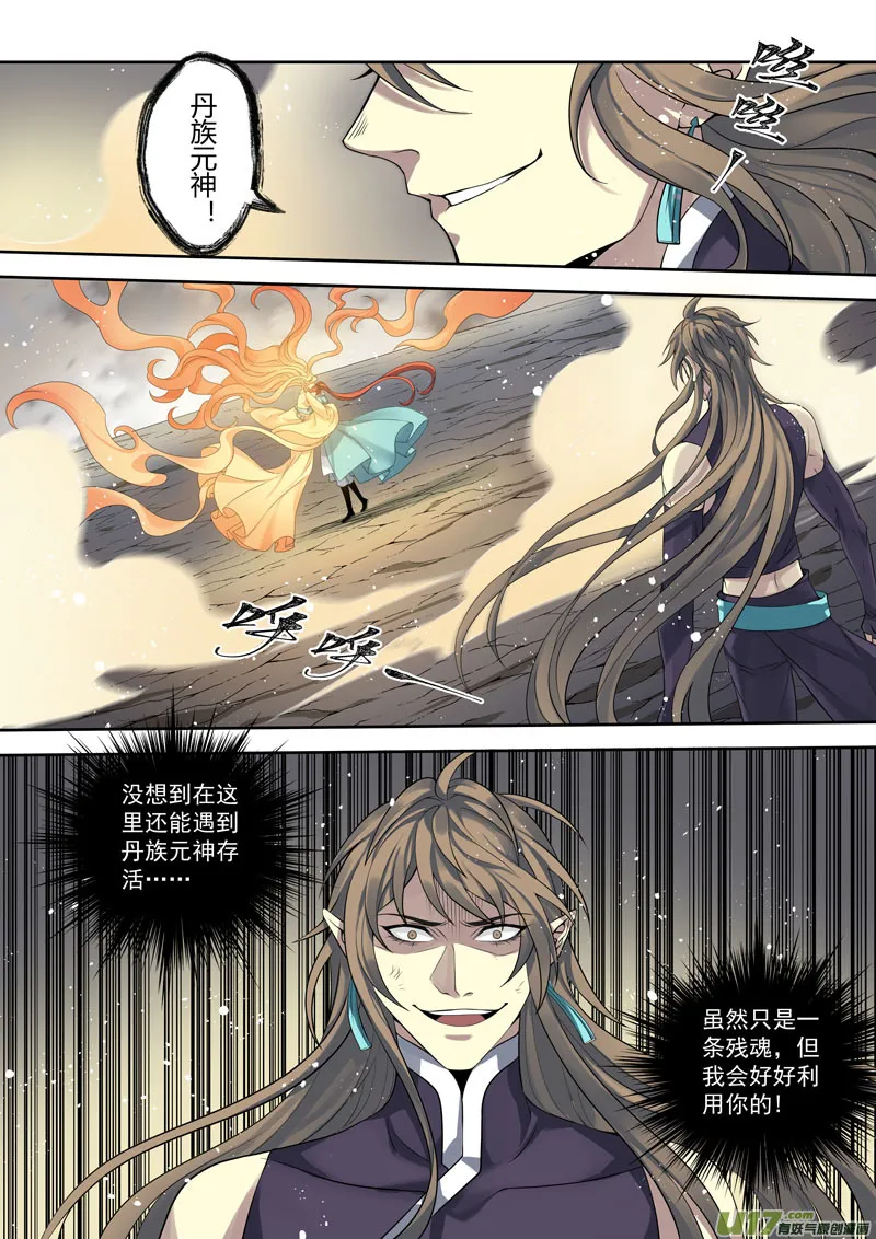 195第三十二章027 第1页