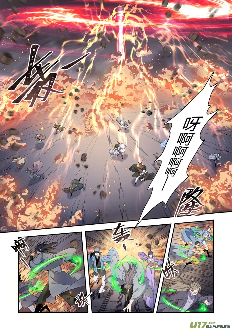 197第三十二章029 第4页