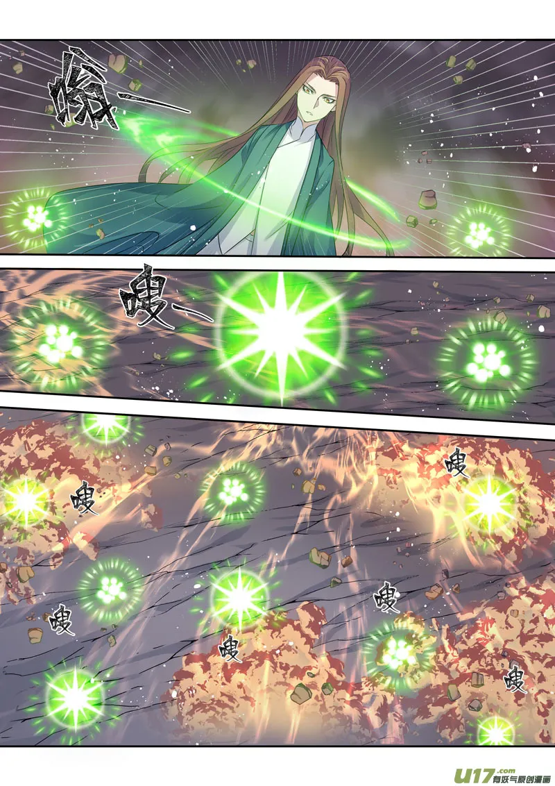 197第三十二章029 第5页