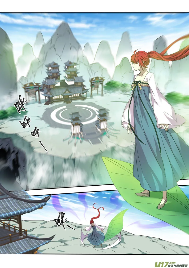 199第三十三章001 第12页