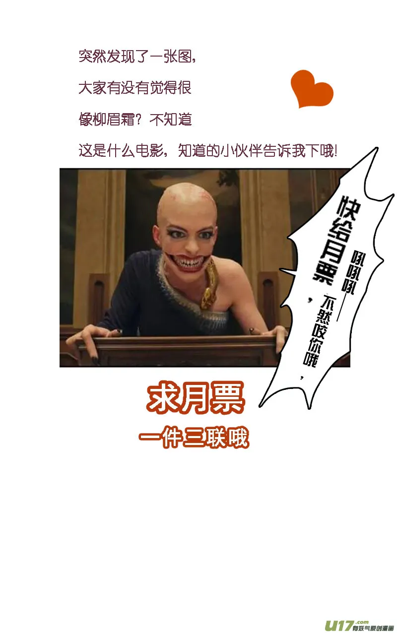 199第三十三章001 第13页