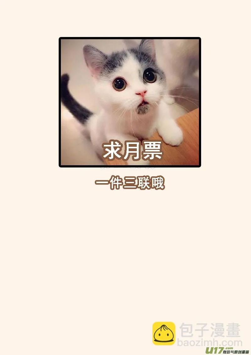200第三十三章002 第9页