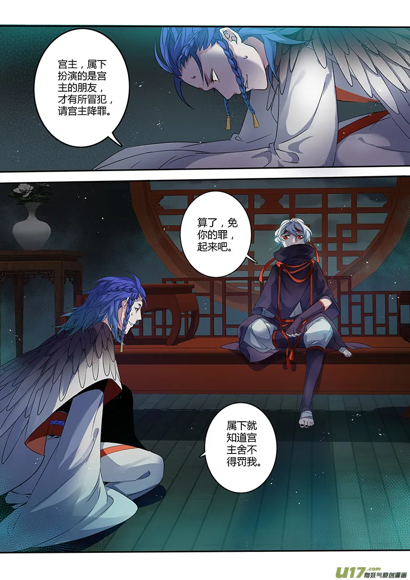 210第三十四章007 第1页