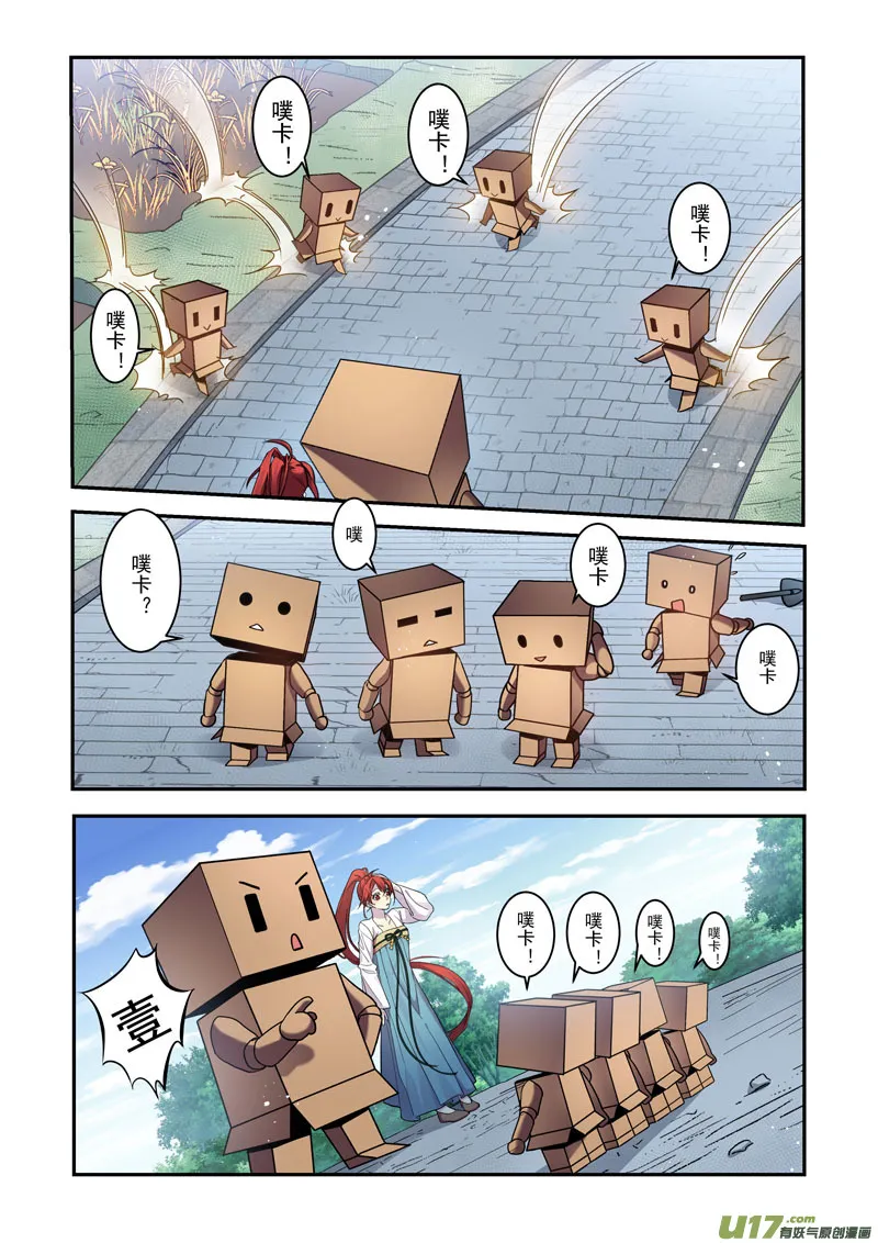 215第三十四章012 第1页