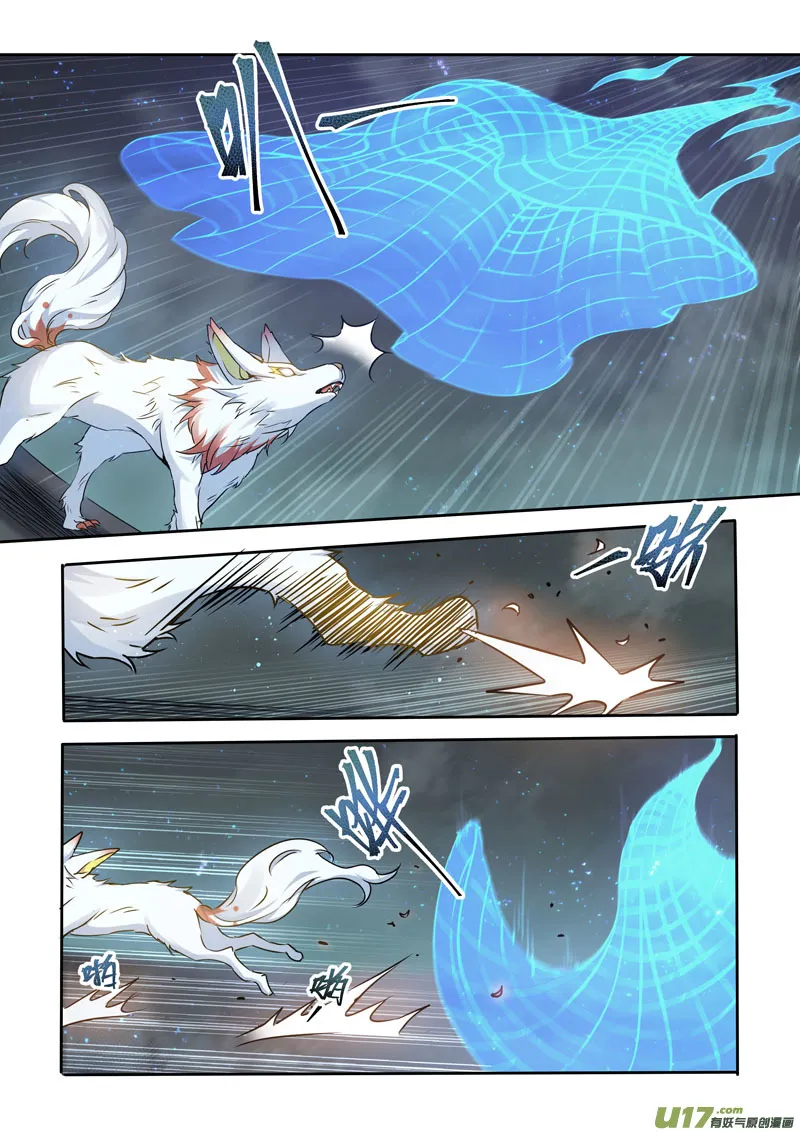 217第三十四章014 第9页