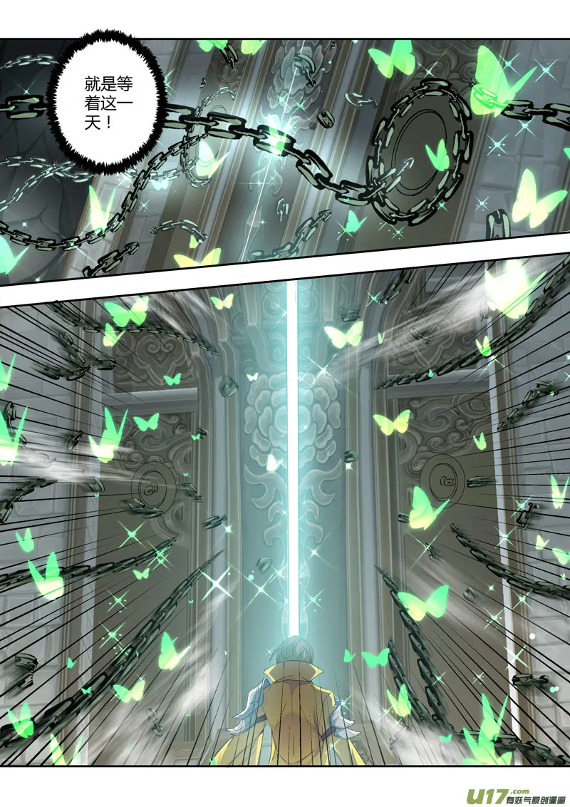 218第三十四章015 第6页