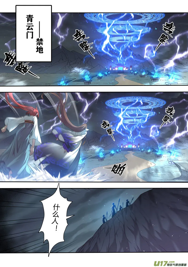 221第三十四章018 第8页