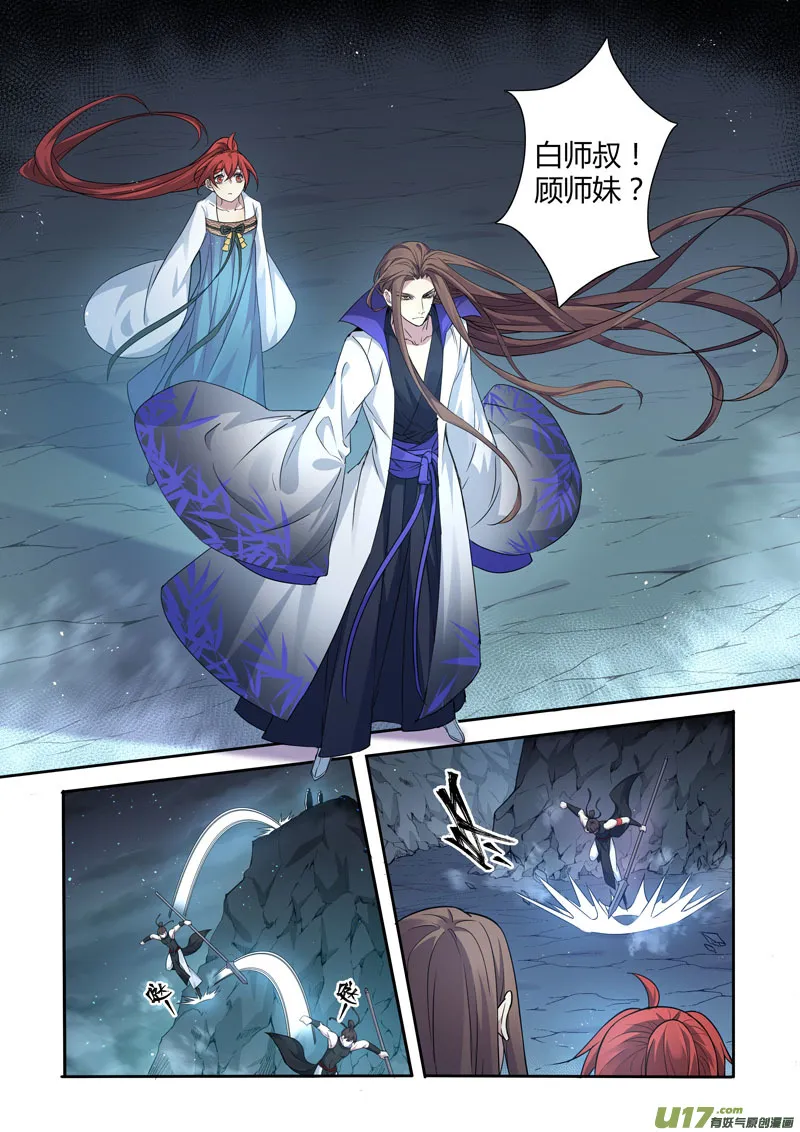 222第三十四章019 第1页
