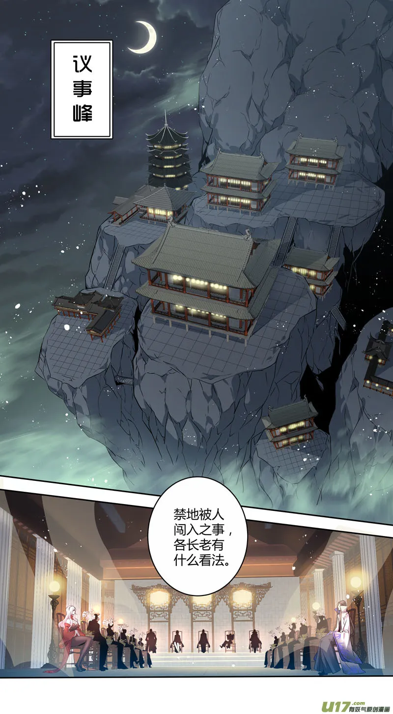 226第三十四章023 第8页