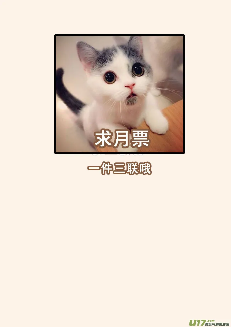 229第三十四章026 第9页