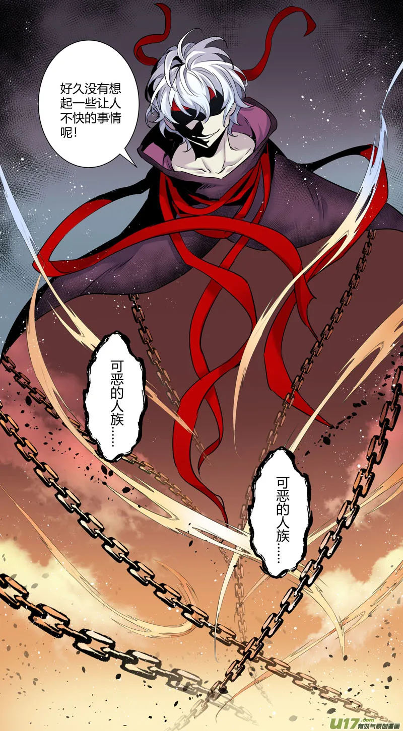 234第三十四章031 第5页