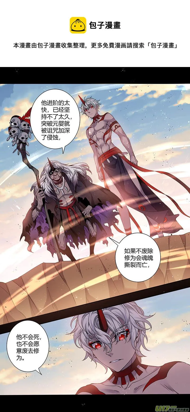235第三十四章032 第1页