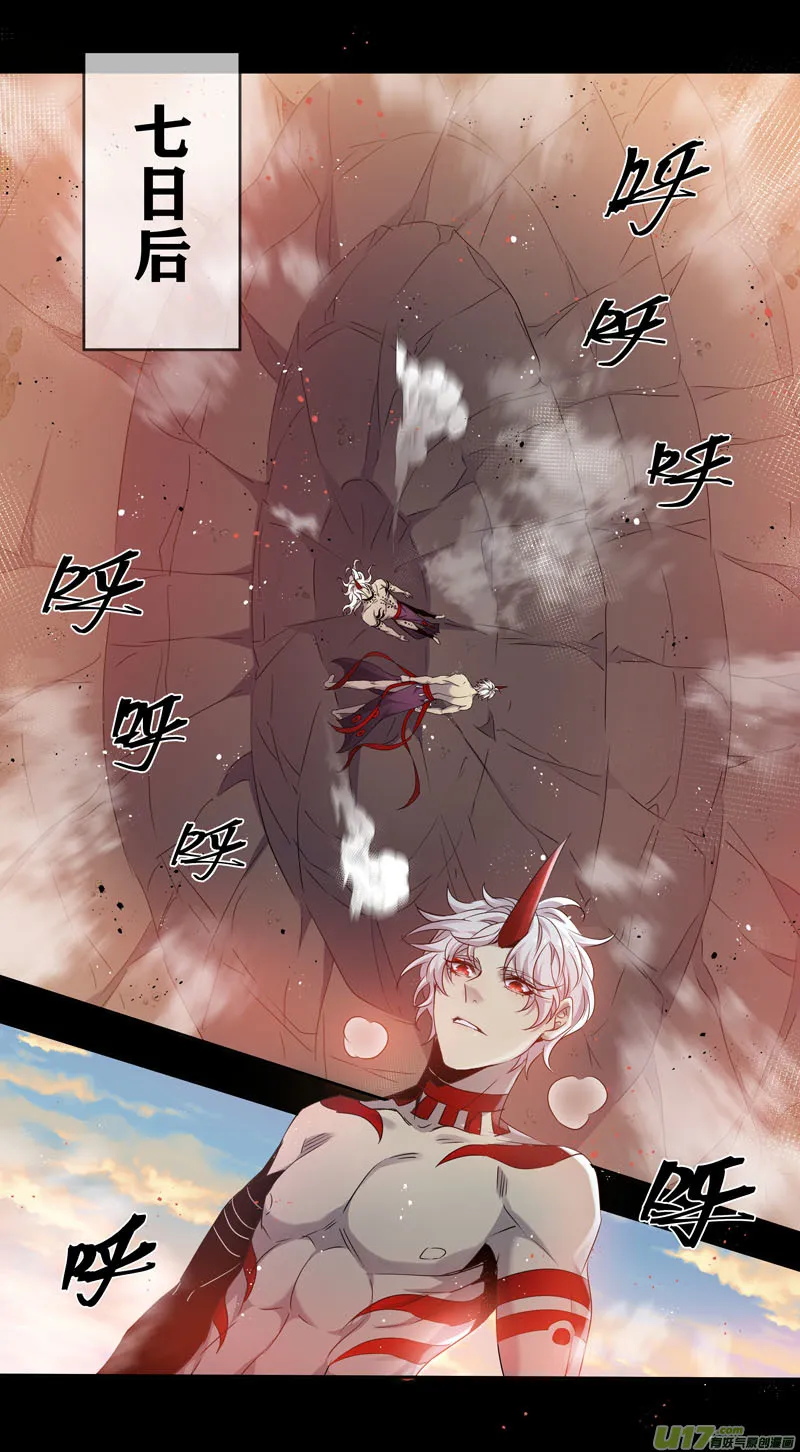 236第三十四章033 第3页