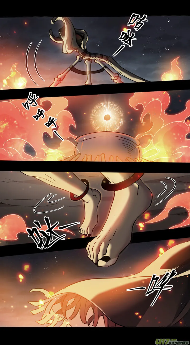236第三十四章033 第7页
