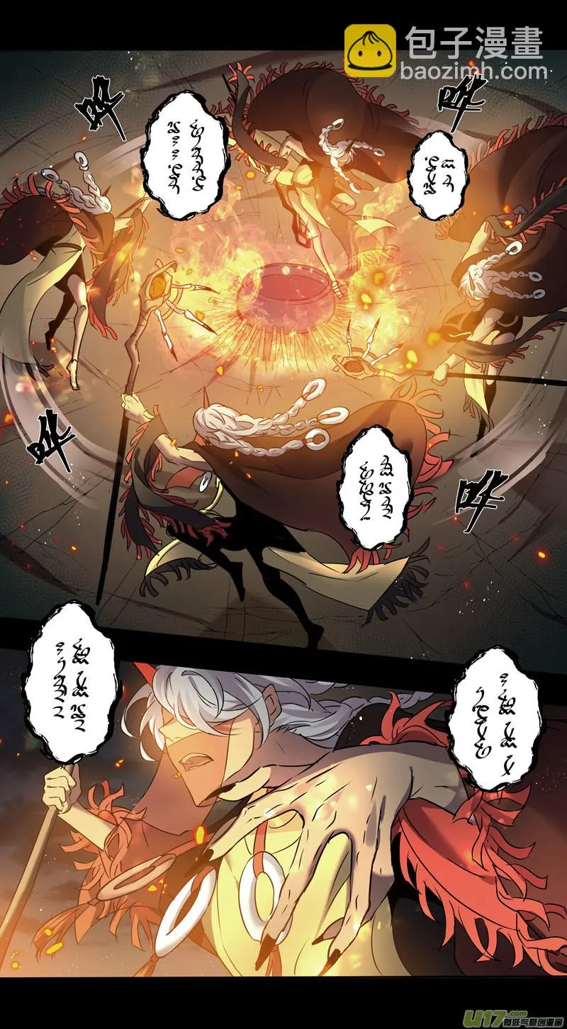 236第三十四章033 第8页