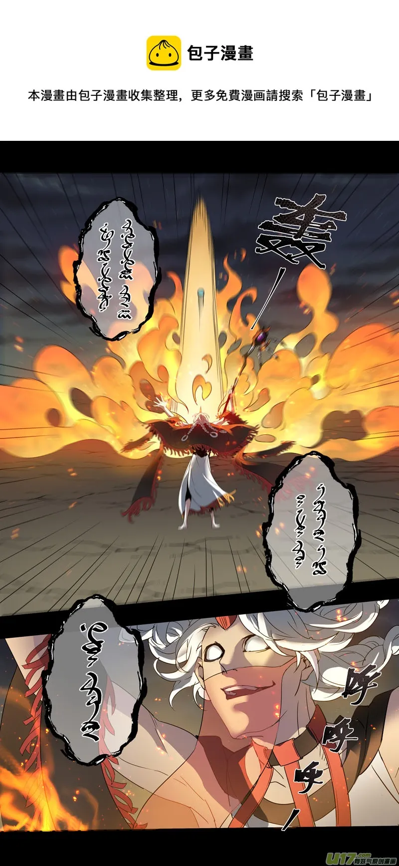 237第三十四章034 第1页