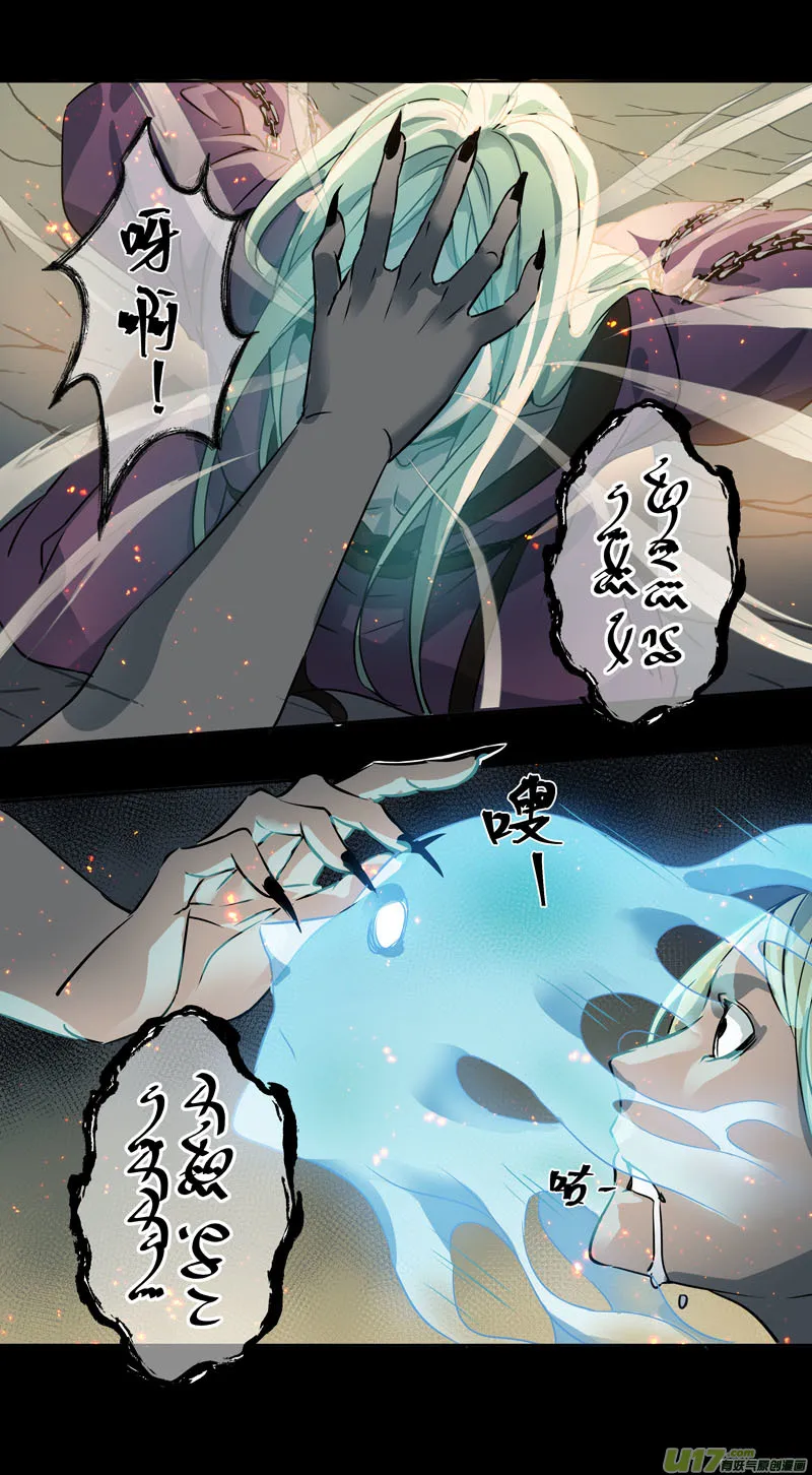 237第三十四章034 第4页