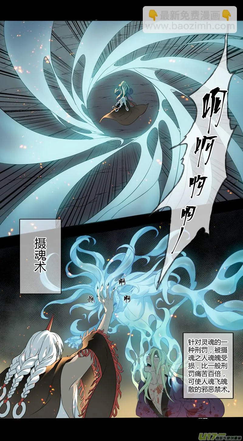 237第三十四章034 第5页