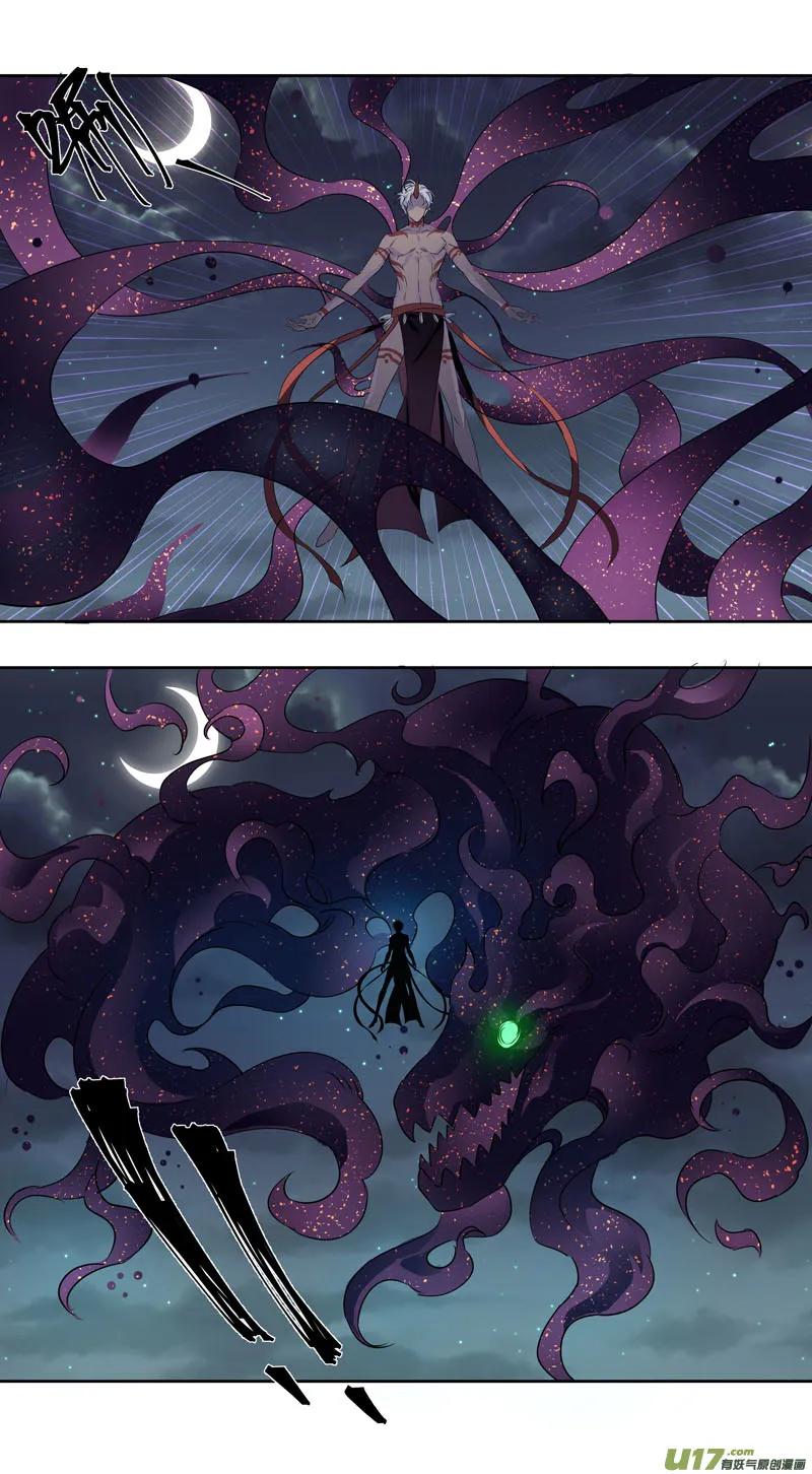 239第三十四章036 第6页