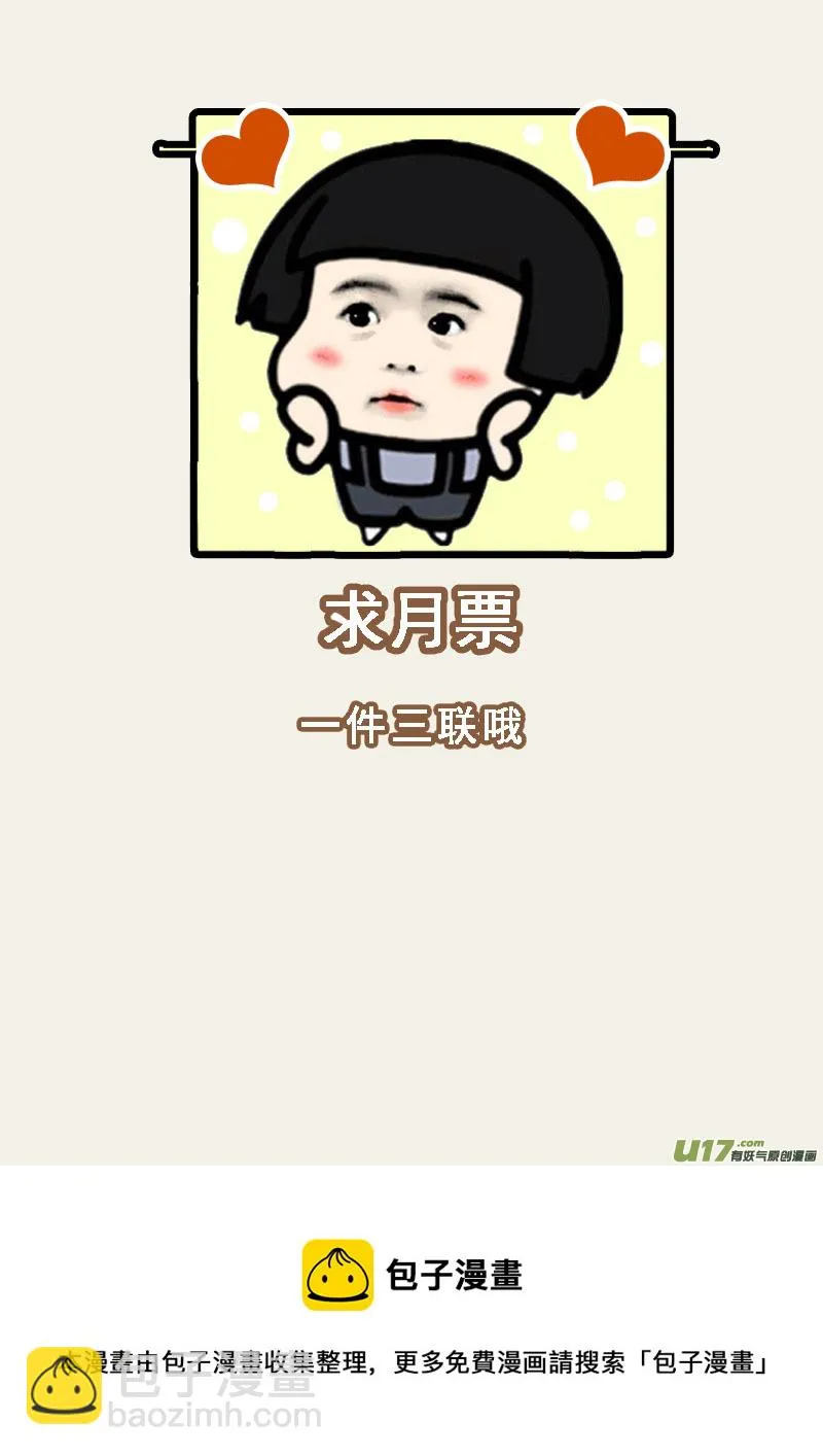 239第三十四章036 第9页