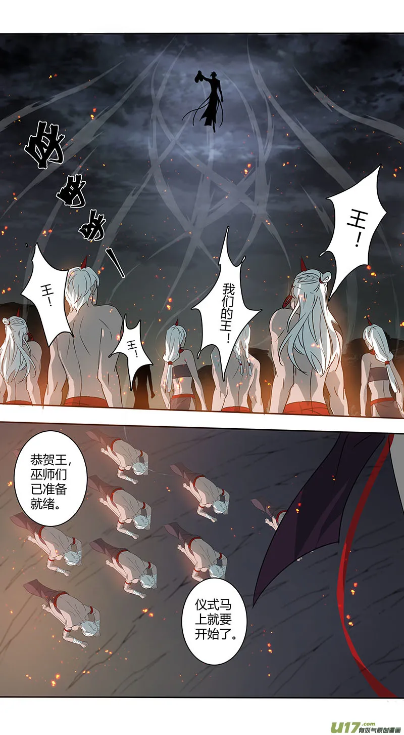 238第三十四章035 第6页