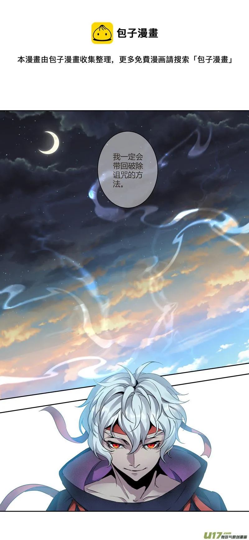 240第三十四章037 第1页