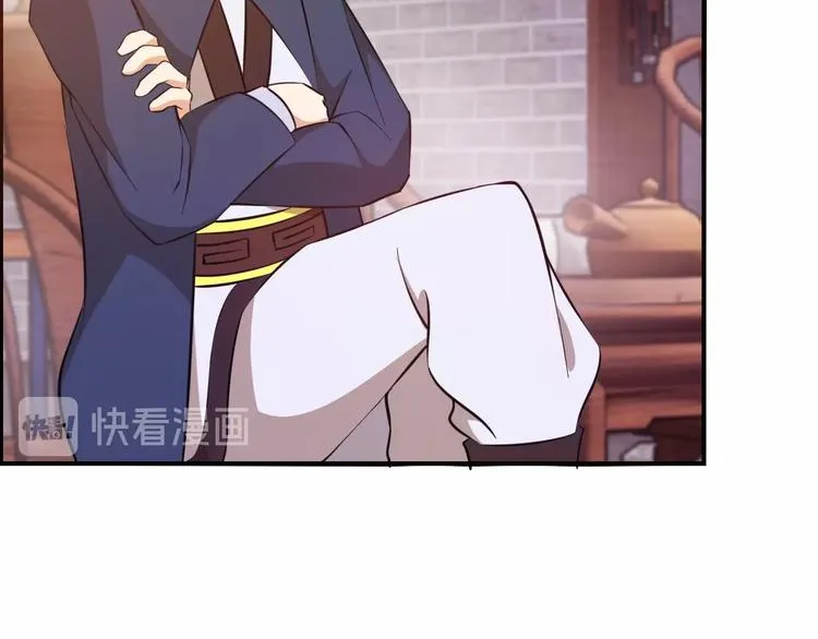 第16话 有缘再会啦 第27页