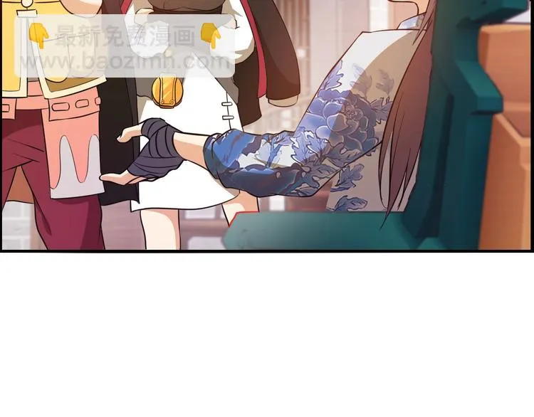 第16话 有缘再会啦 第29页