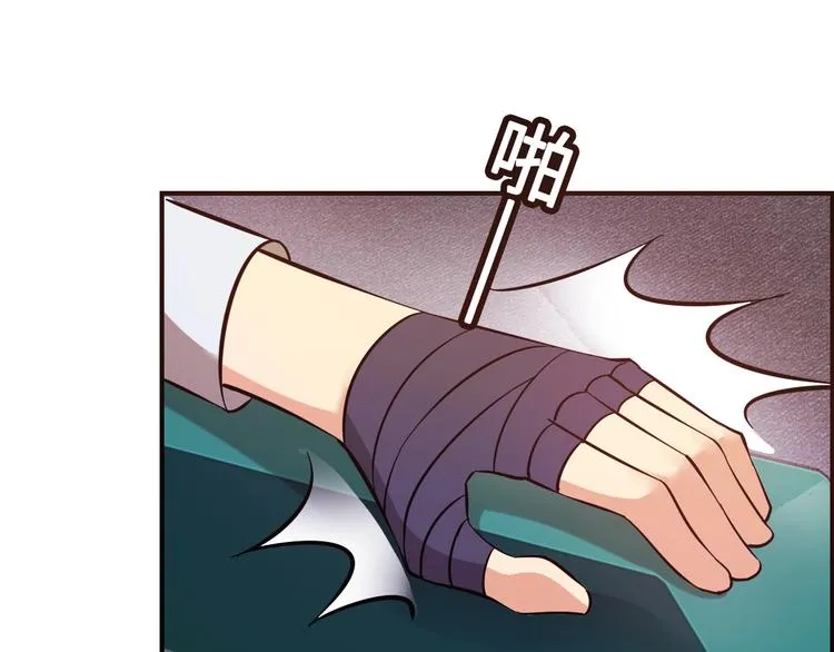 第16话 有缘再会啦 第36页