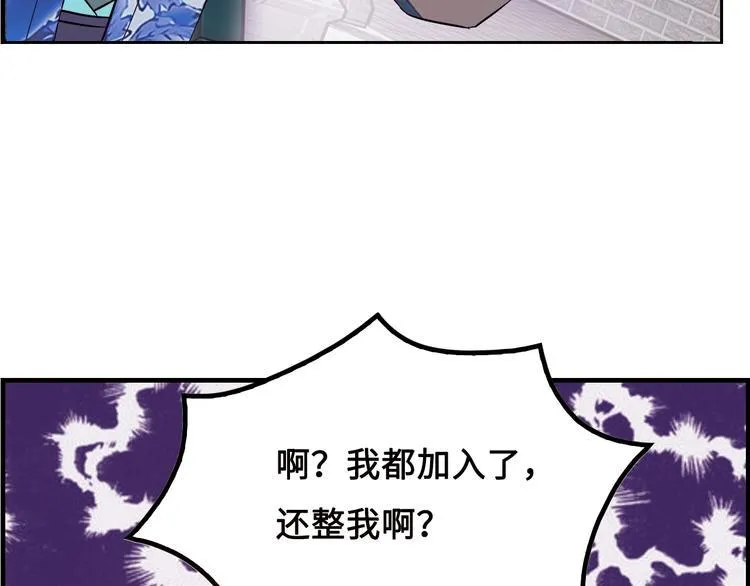 第16话 有缘再会啦 第39页
