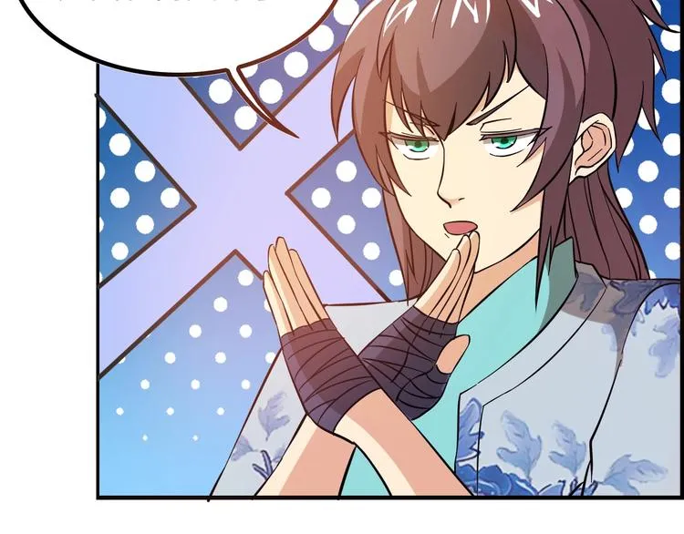 第16话 有缘再会啦 第42页