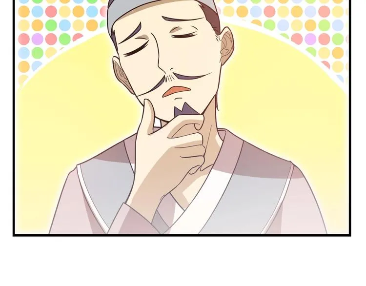 第16话 有缘再会啦 第66页