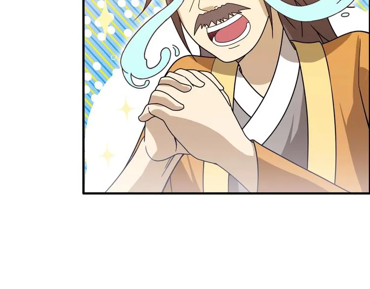 第16话 有缘再会啦 第76页