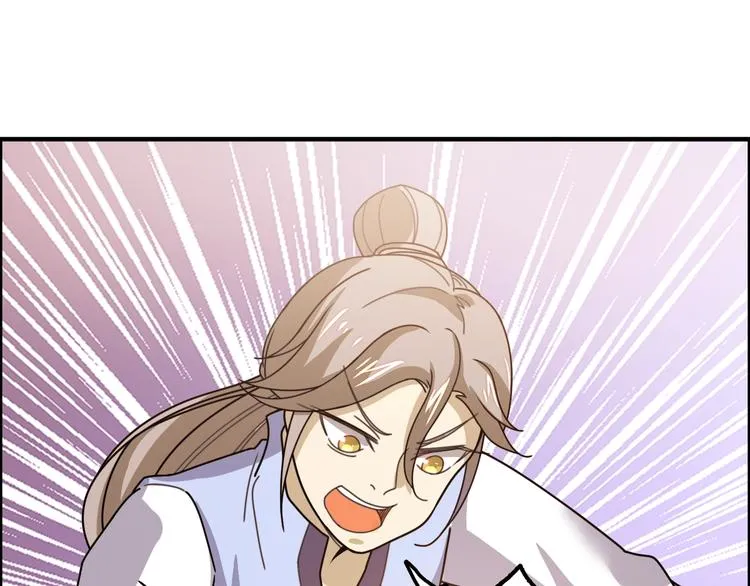 第16话 有缘再会啦 第90页