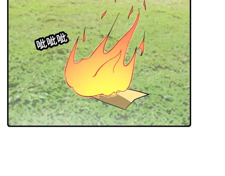 第16话 有缘再会啦 第93页