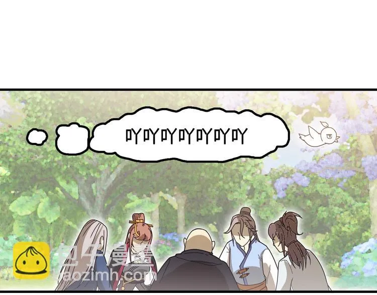 第16话 有缘再会啦 第96页