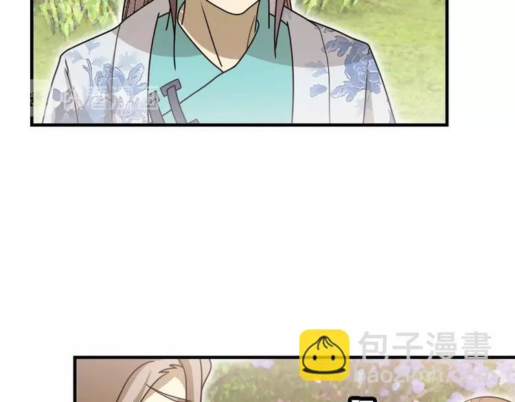 第16话 有缘再会啦 第98页