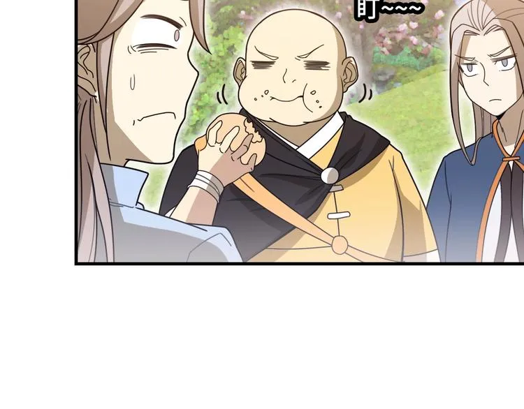 第16话 有缘再会啦 第99页
