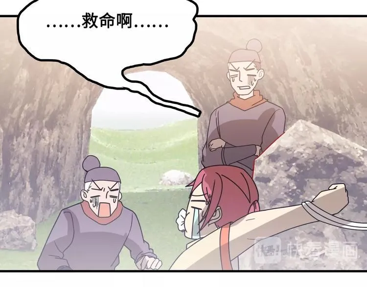 第16话 有缘再会啦 第125页
