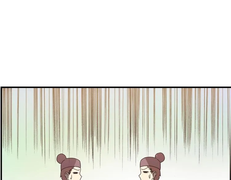 第16话 有缘再会啦 第143页