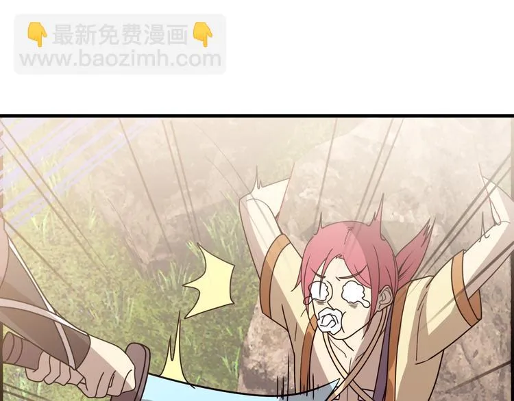 第16话 有缘再会啦 第147页