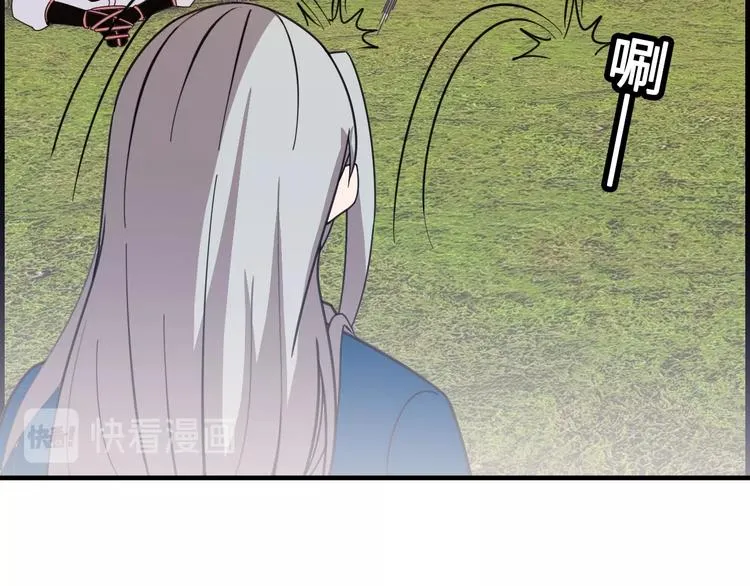 第16话 有缘再会啦 第160页